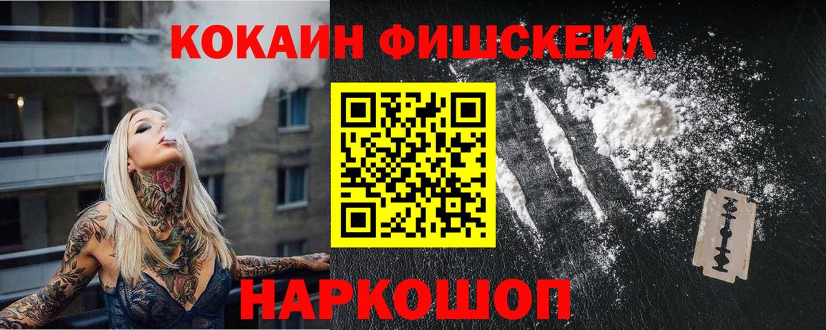 Мыски  COCAIN 98%  купить наркотики цена  Вход с VPN 