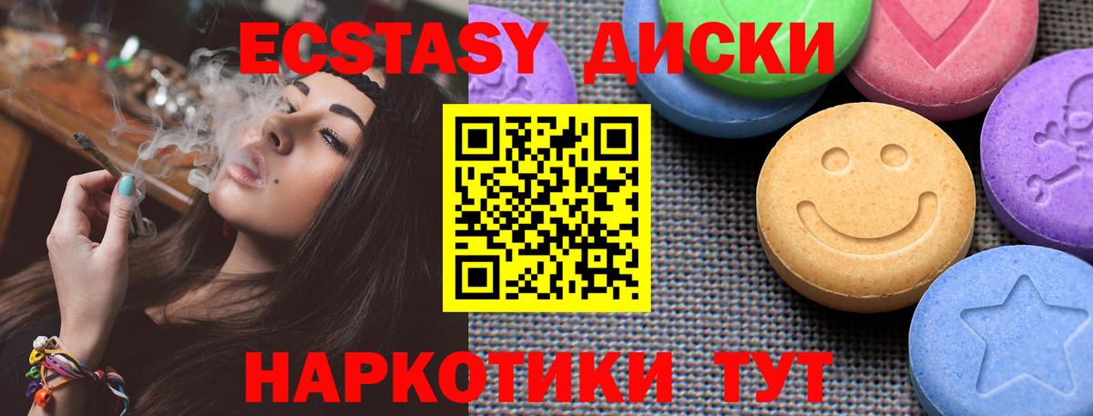 Ecstasy Philipp Plein Мыски