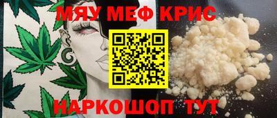гидра Жуковский