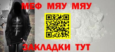 амф Заводоуковск