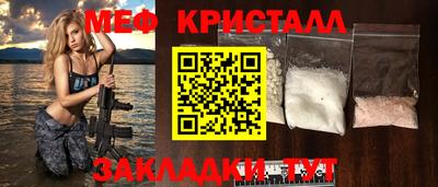гидра Жуковский