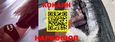 амф Заводоуковск