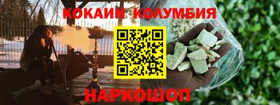 амф Заводоуковск