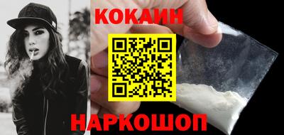 гидра Жуковский