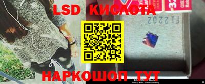 гидра Жуковский