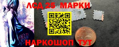 гидра Жуковский