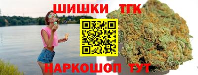 гидра Жуковский