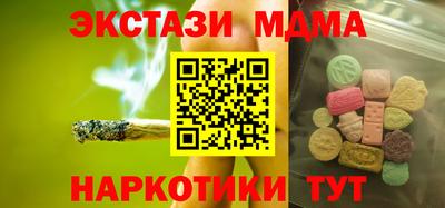 гидра Жуковский
