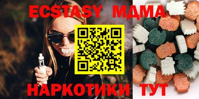 амф Заводоуковск