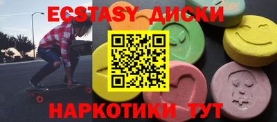 амф Заводоуковск
