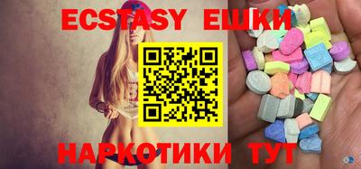амф Заводоуковск
