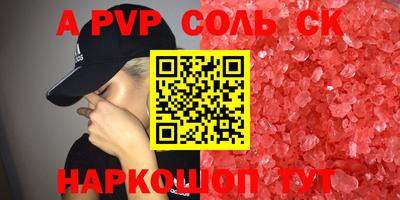 ГАЛЛЮЦИНОГЕННЫЕ ГРИБЫ Заволжье