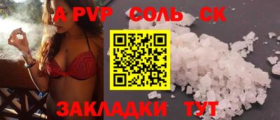 амф Заводоуковск
