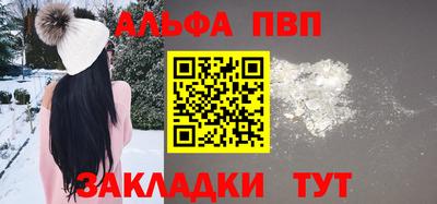 гидра Жуковский