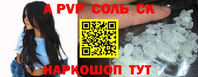 гидра Жуковский