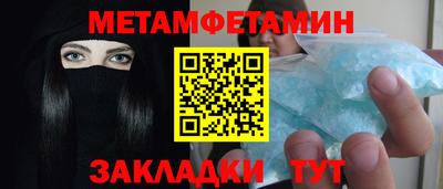 гидра Жуковский
