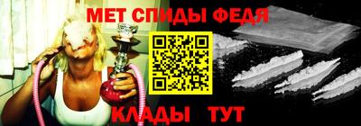 гидра Жуковский