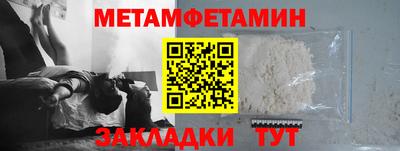амф Заводоуковск
