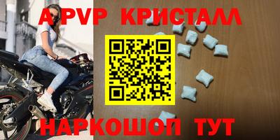 гидра Жуковский