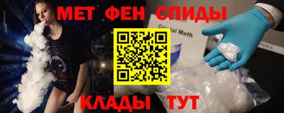 гидра Жуковский
