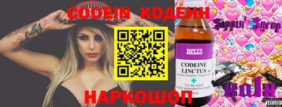 марки nbome Усть-Джегута