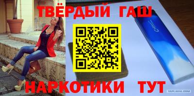 гидра Жуковский