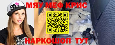 гидра Жуковский