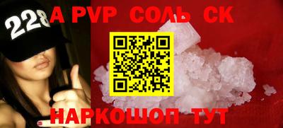 амф Заводоуковск