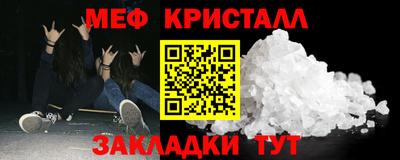гидра Жуковский