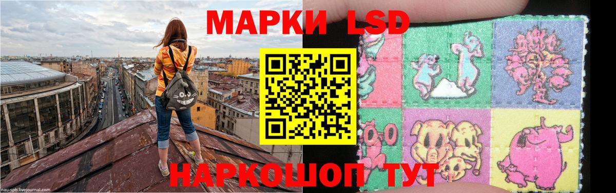 LSD-25 экстази ecstasy Мыски
