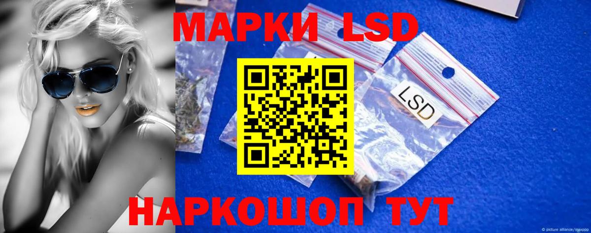 ОМГ ОМГ   LSD-25 экстази кислота  LSD-25 экстази  Вход с VPN  Мыски 