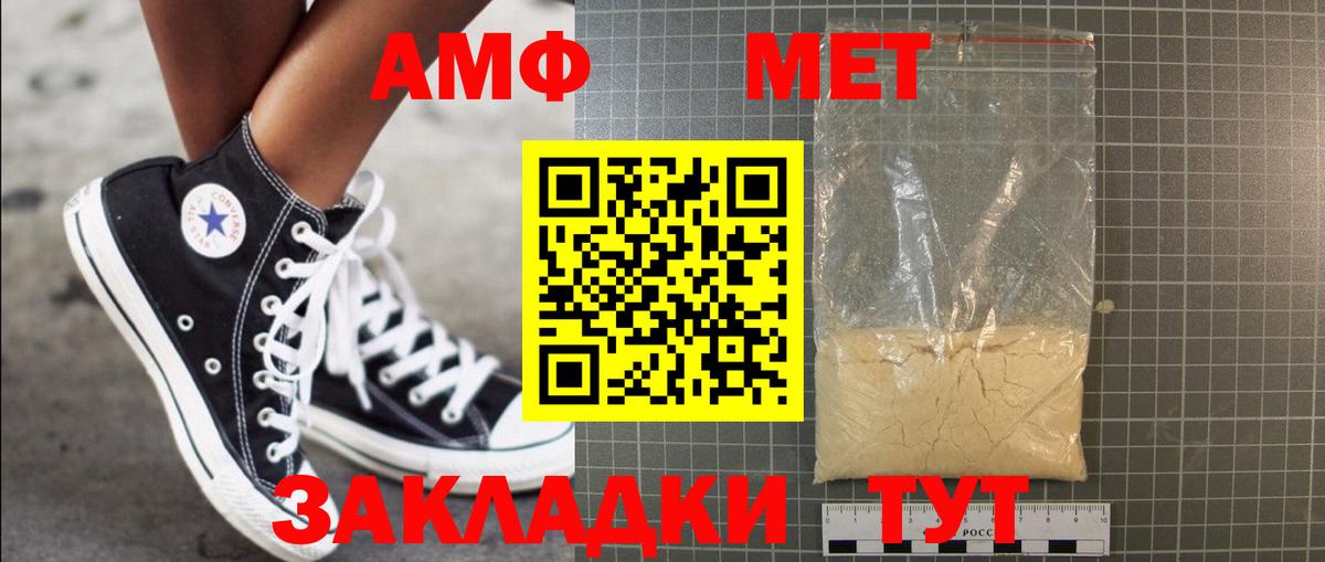 Метамфетамин Декстрометамфетамин 99.9% Мыски