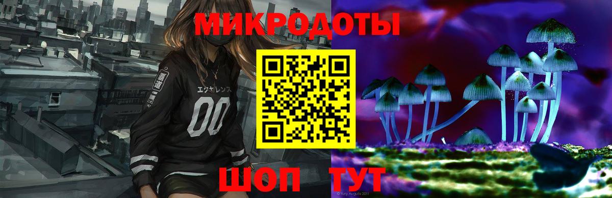 Псилоцибиновые грибы Magic Shrooms Мыски